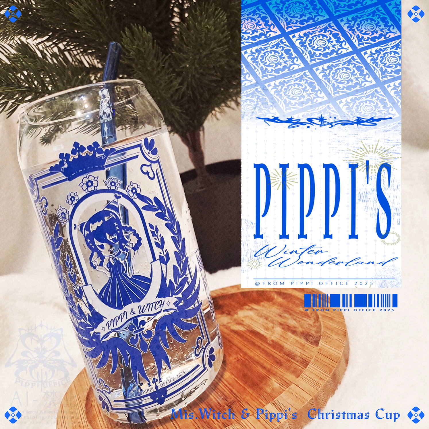 2025PIPPI冬季系列- MS.WITCH汽水罐造型玻璃杯