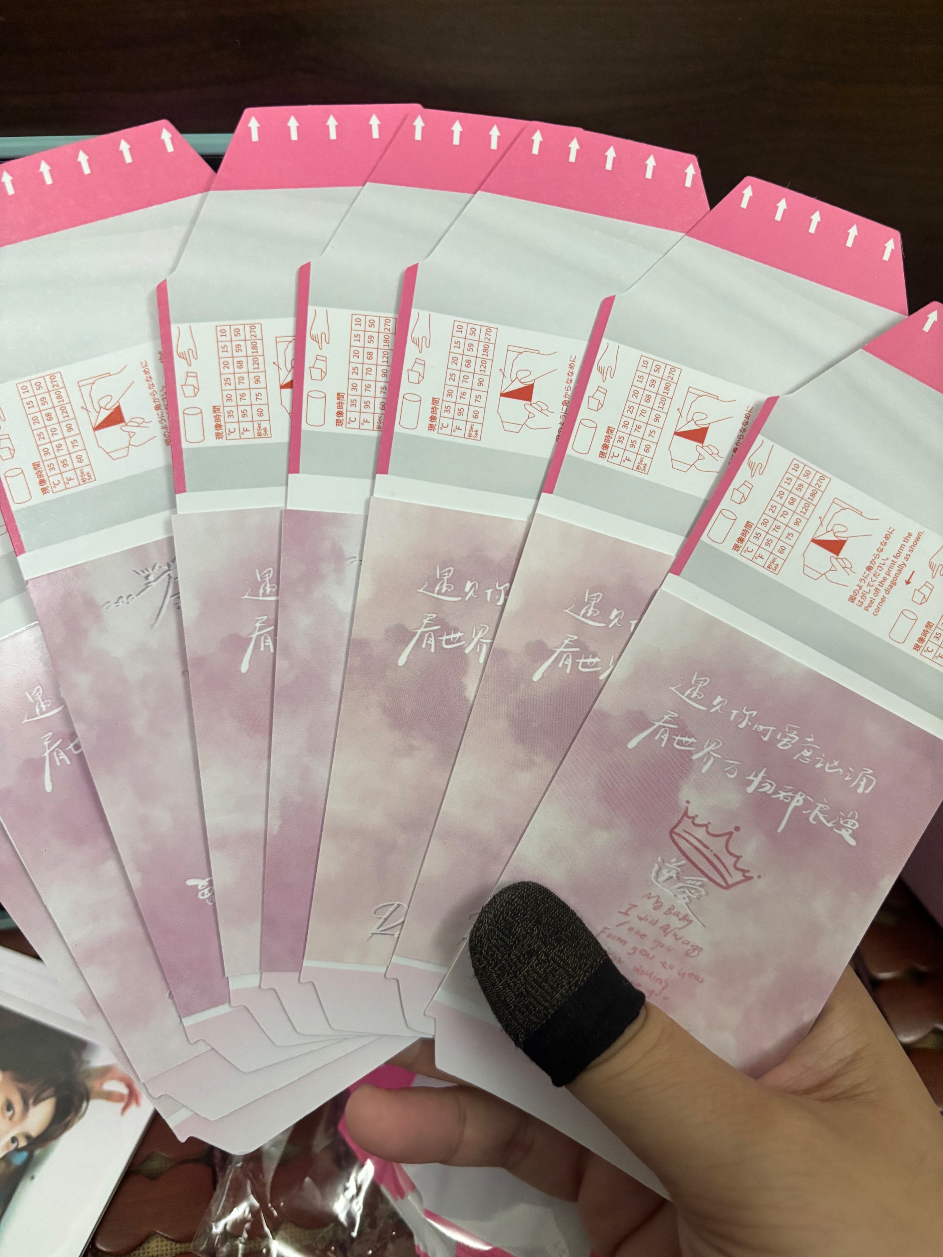 粉絲自製撕拉片