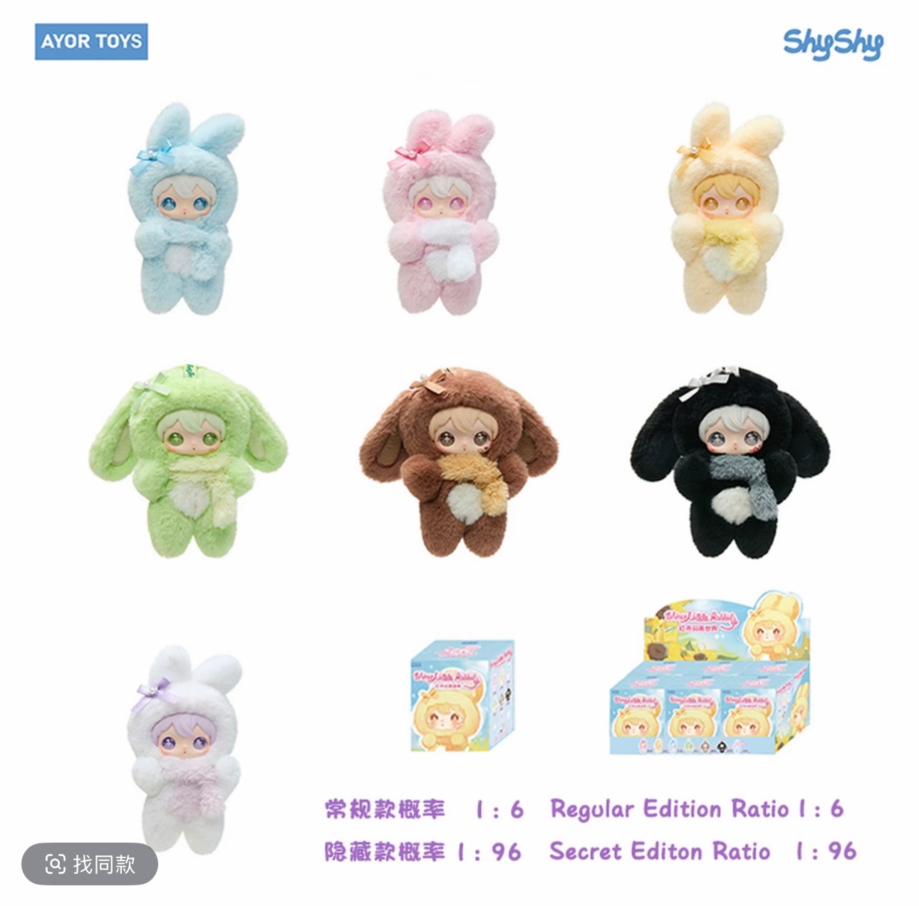 現貨-兔閃閃一代（無小卡）