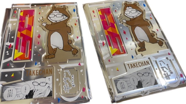 Given 小岳名場面