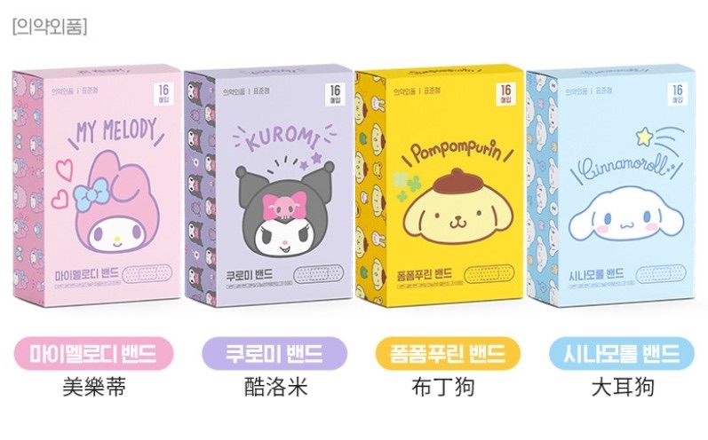 🇰🇷三麗𠥹 抗菌OK 16枚入 「四款隨機發貨」