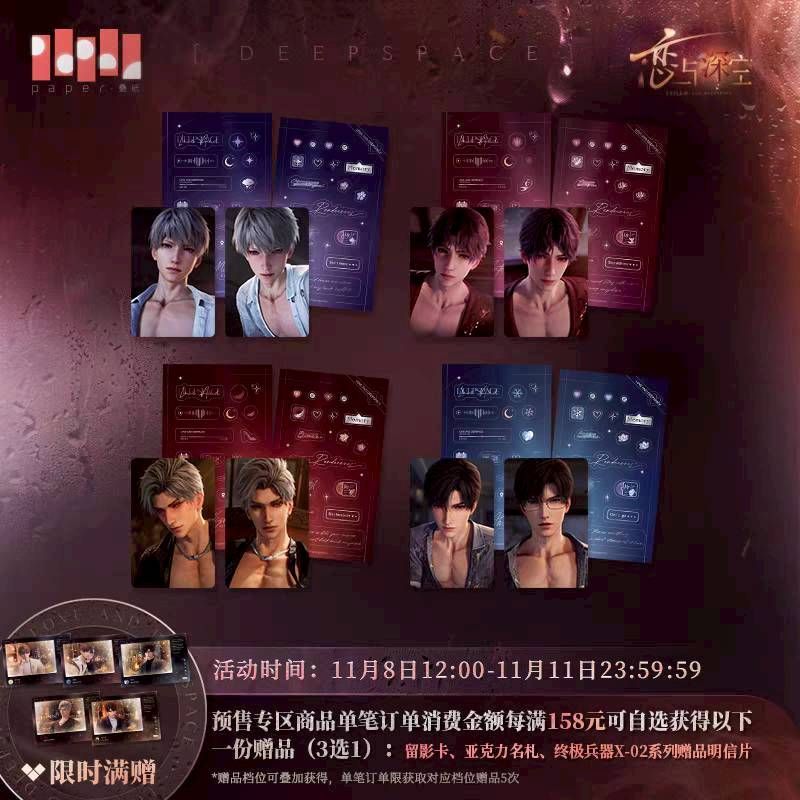 奔涌至昨夜盡頭系列- 餘量