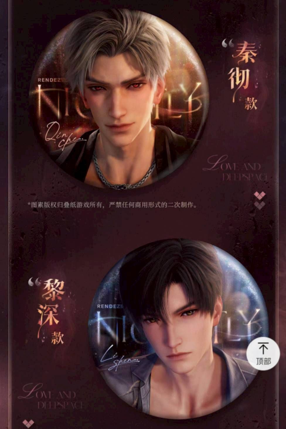 奔涌至昨夜盡頭系列  餘量