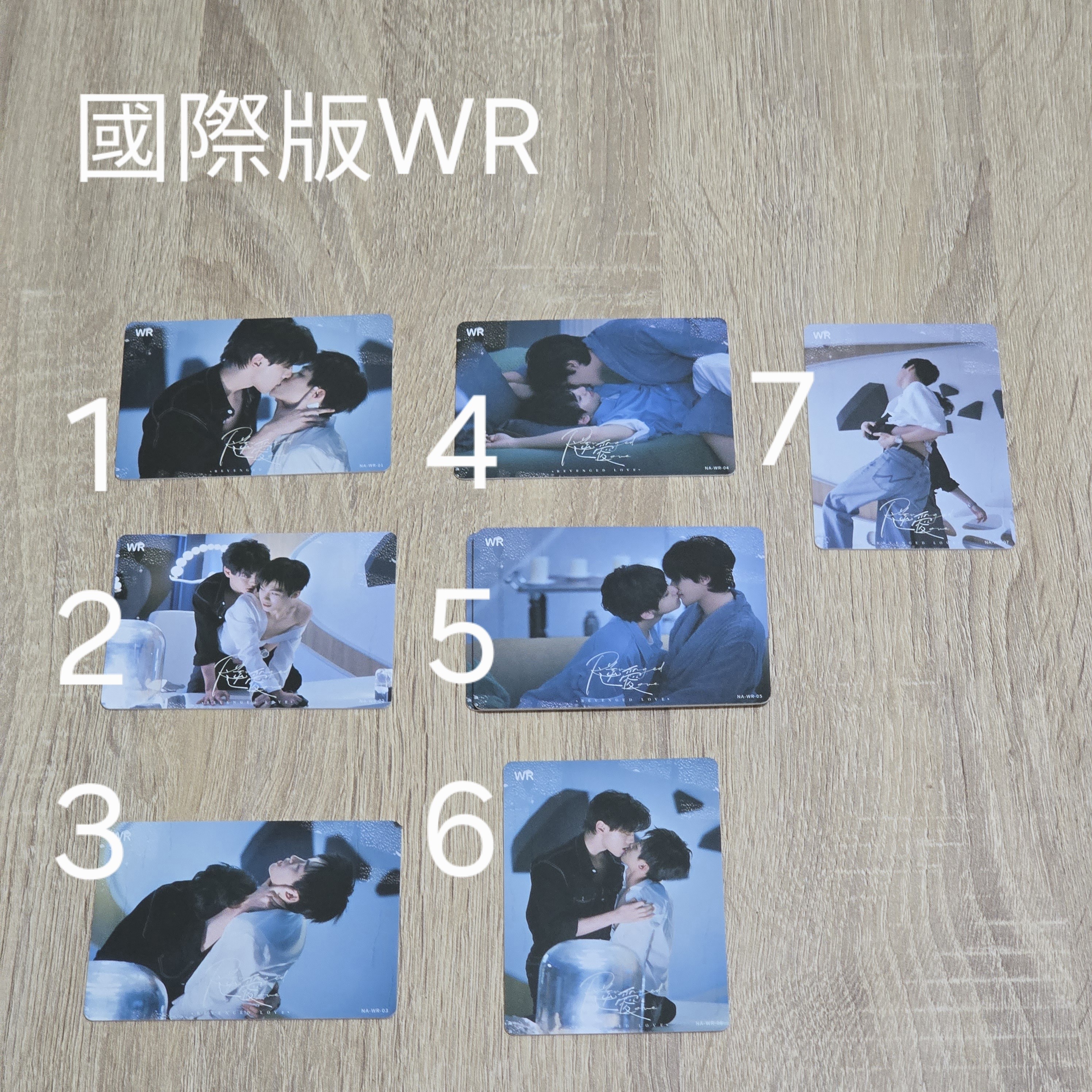 國際版WR XR TR （需1:1綁一張SR SSR UR小卡任選）