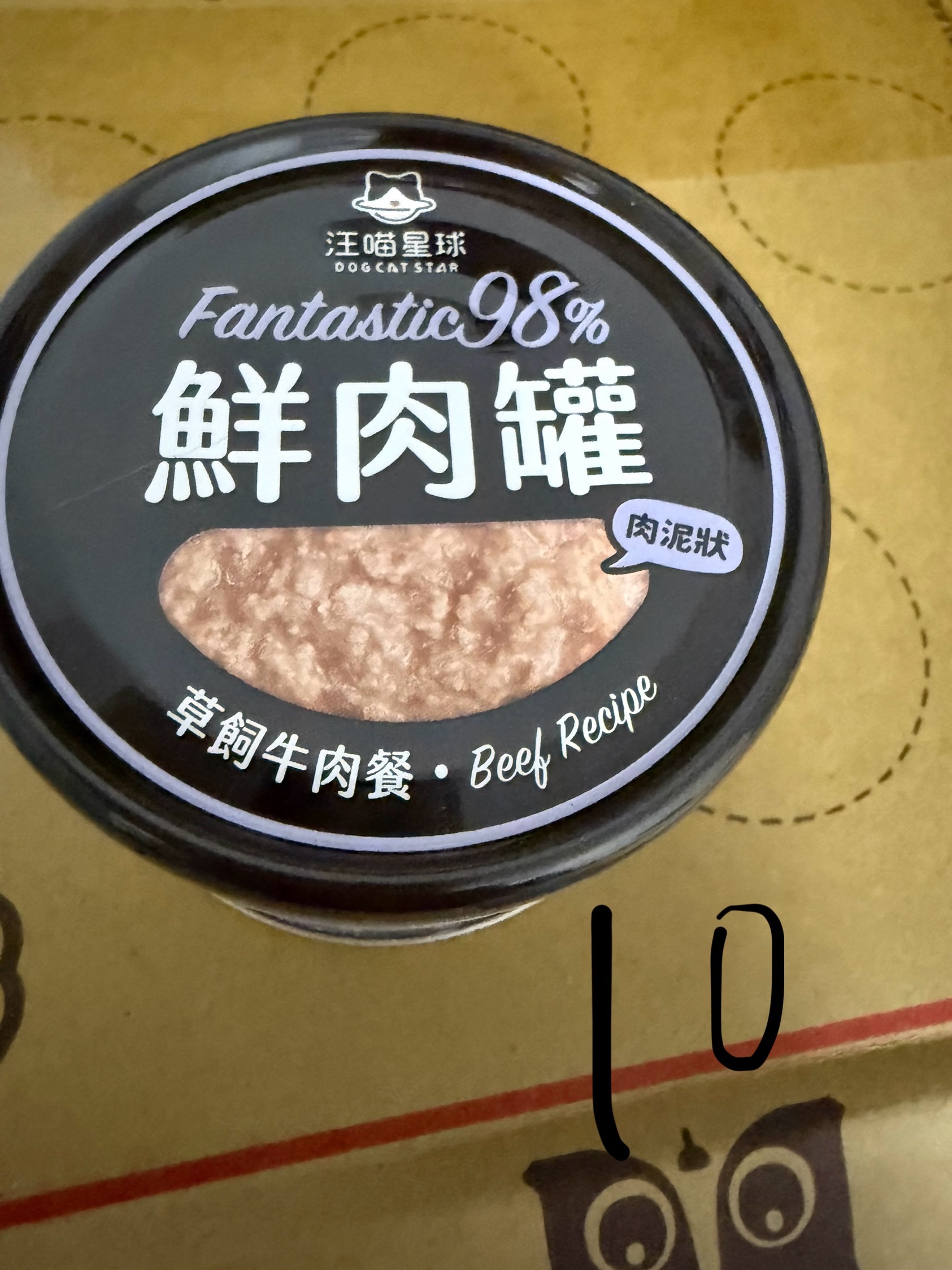 汪喵星球 無膠鮮肉貓咪主食罐98%超高肉含量 165g