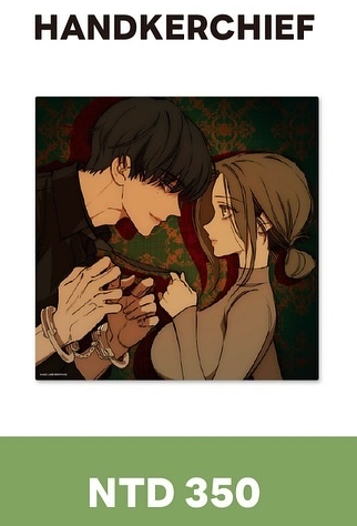 枯萎的花淚  HANDKERCHIEF- 手帕