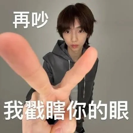 防下架