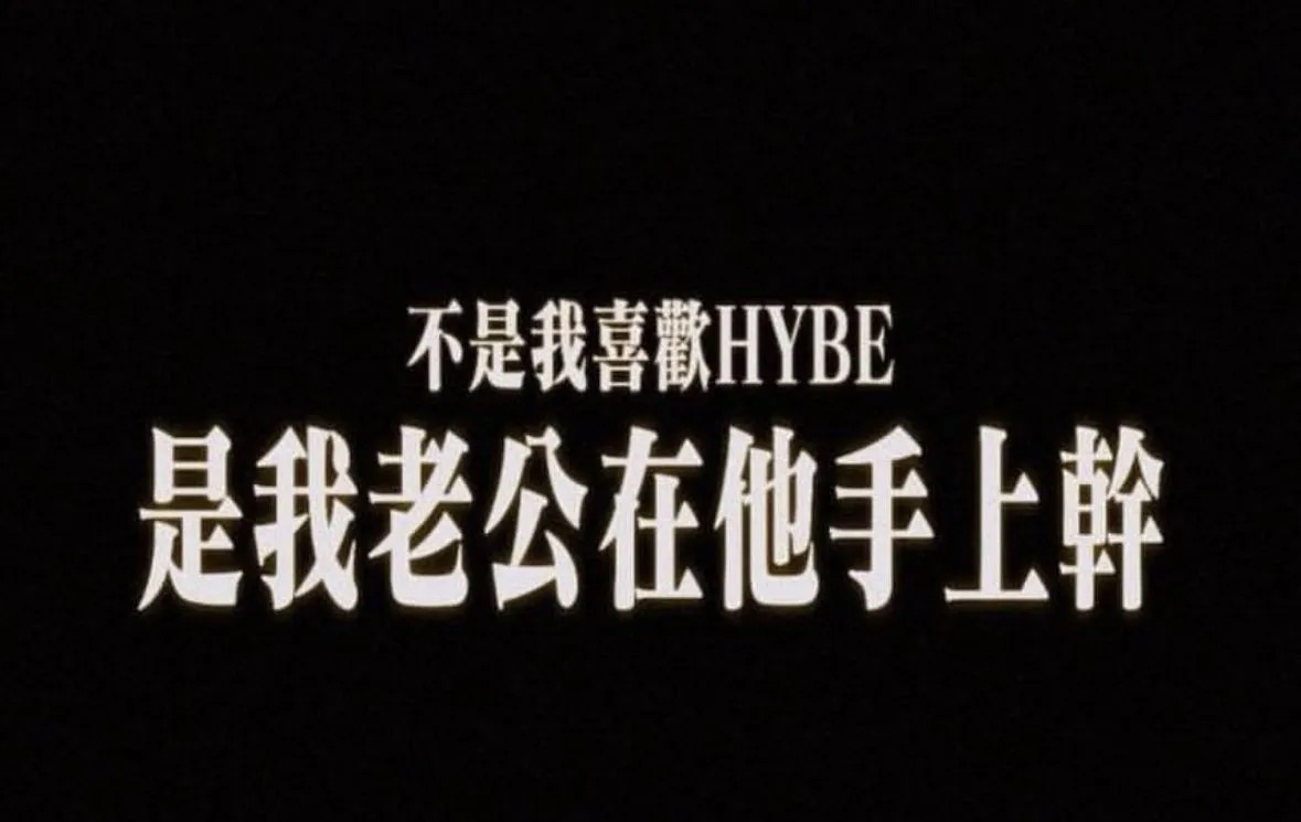匯款/包手