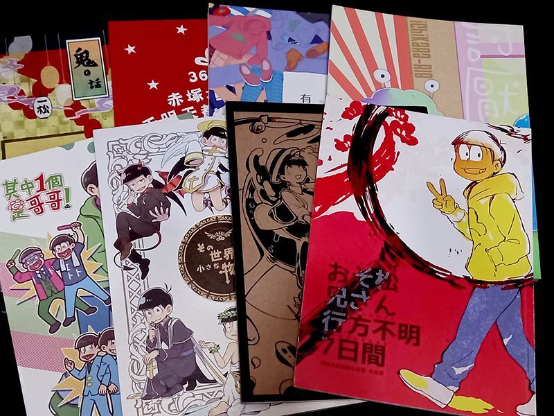 【松退坑大出清】同人本30本+吊飾+立牌+資料夾+貼紙 大禮包組