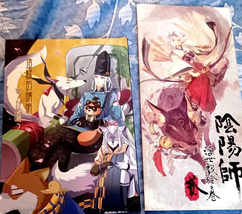【陰陽師】5本同人本/特典明信片/Only場紙場景立牌特典 套組