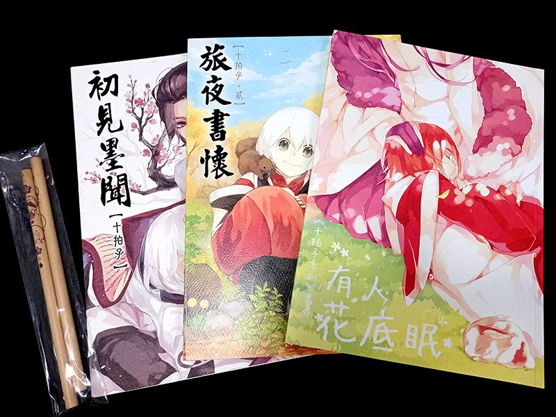 【綜合繪師打包套組】