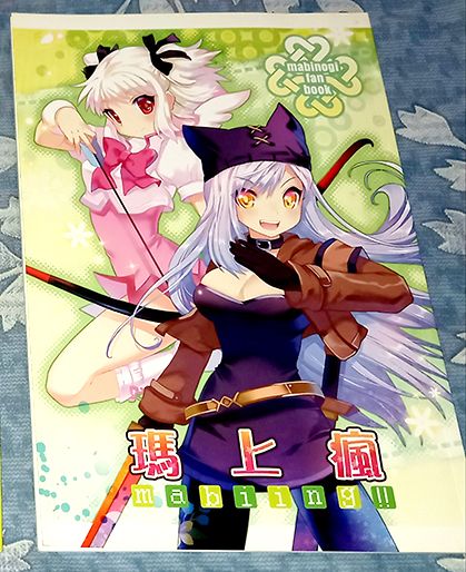 同人品項下單滿兩百，可選一個贈品