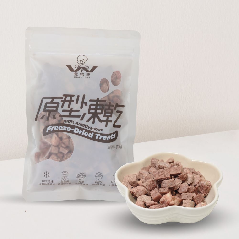 舞桔乾 100%原型凍乾牛肉丁口味35g