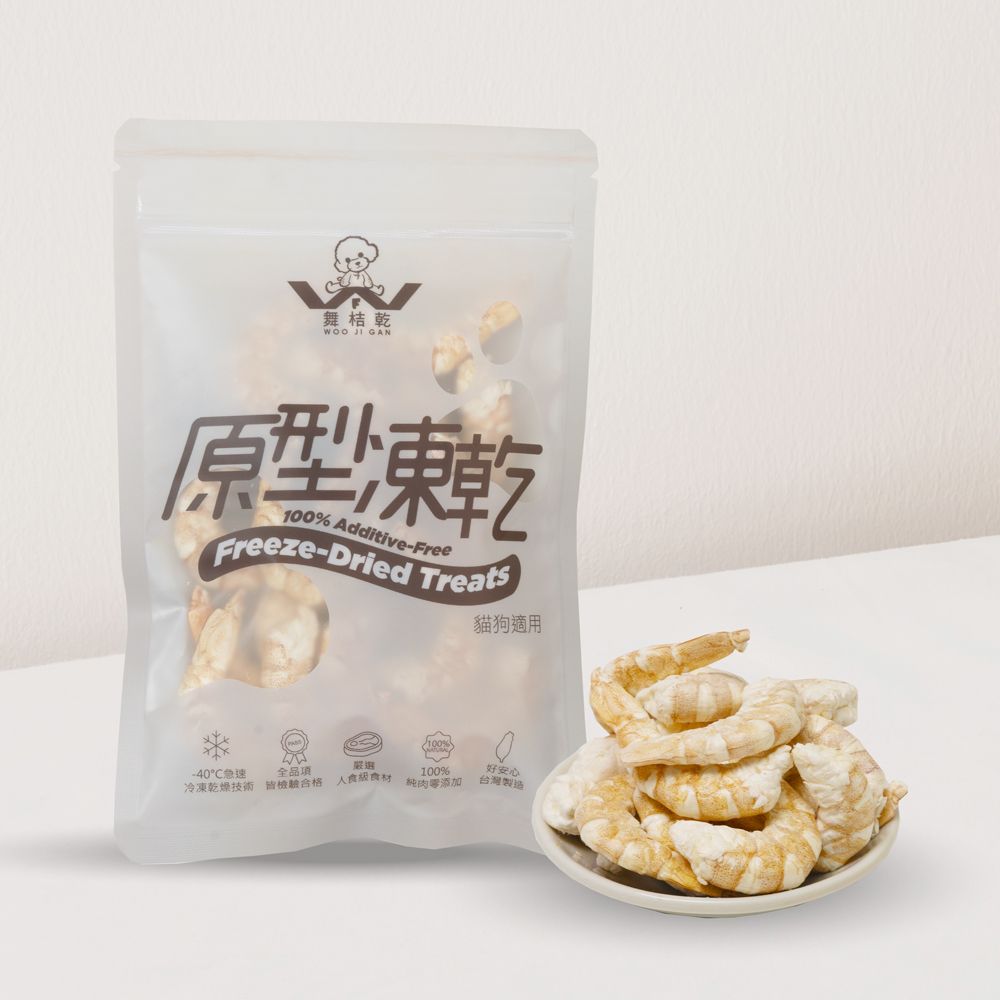 舞桔乾 100%原型凍乾鮮蝦口味20g