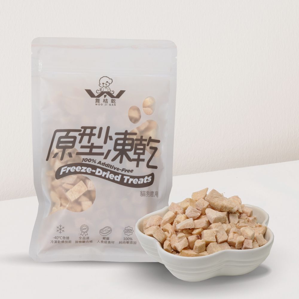 舞桔乾 100%原型凍乾雞肉丁口味35g
