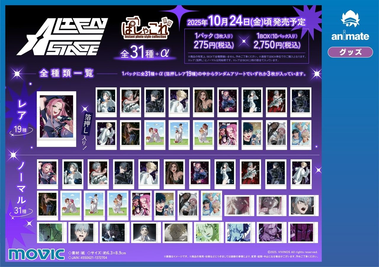 ALNST 日本 安利美特 拍立得