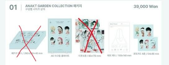 ALNST anakt garden collection系列