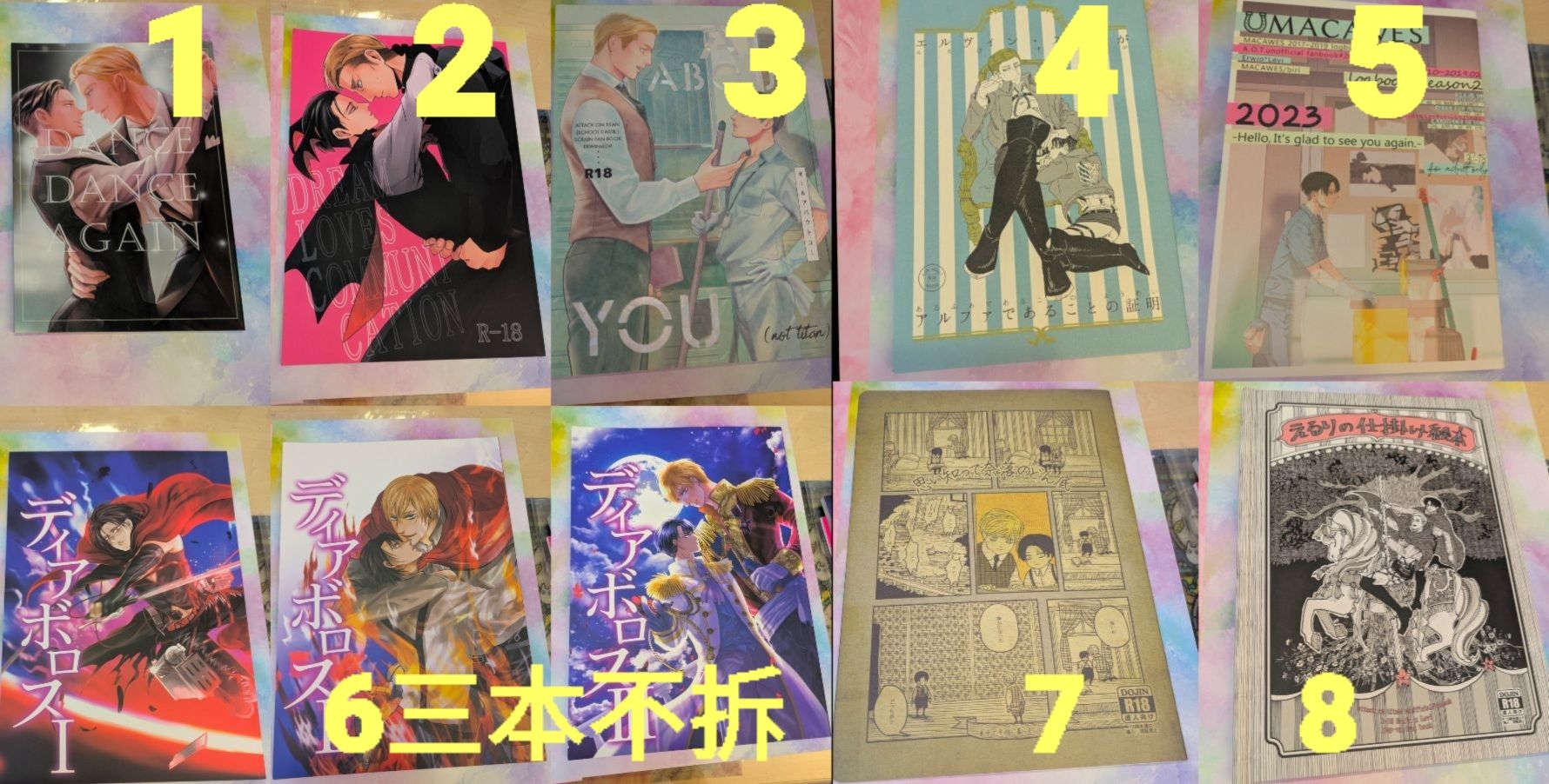 進擊的巨人 團兵