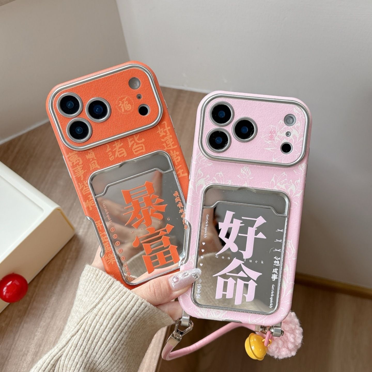 11 p.m.| 個性文字 好命暴富 皮質鏡面插卡掛繩 iPhone手機殼（14-17）