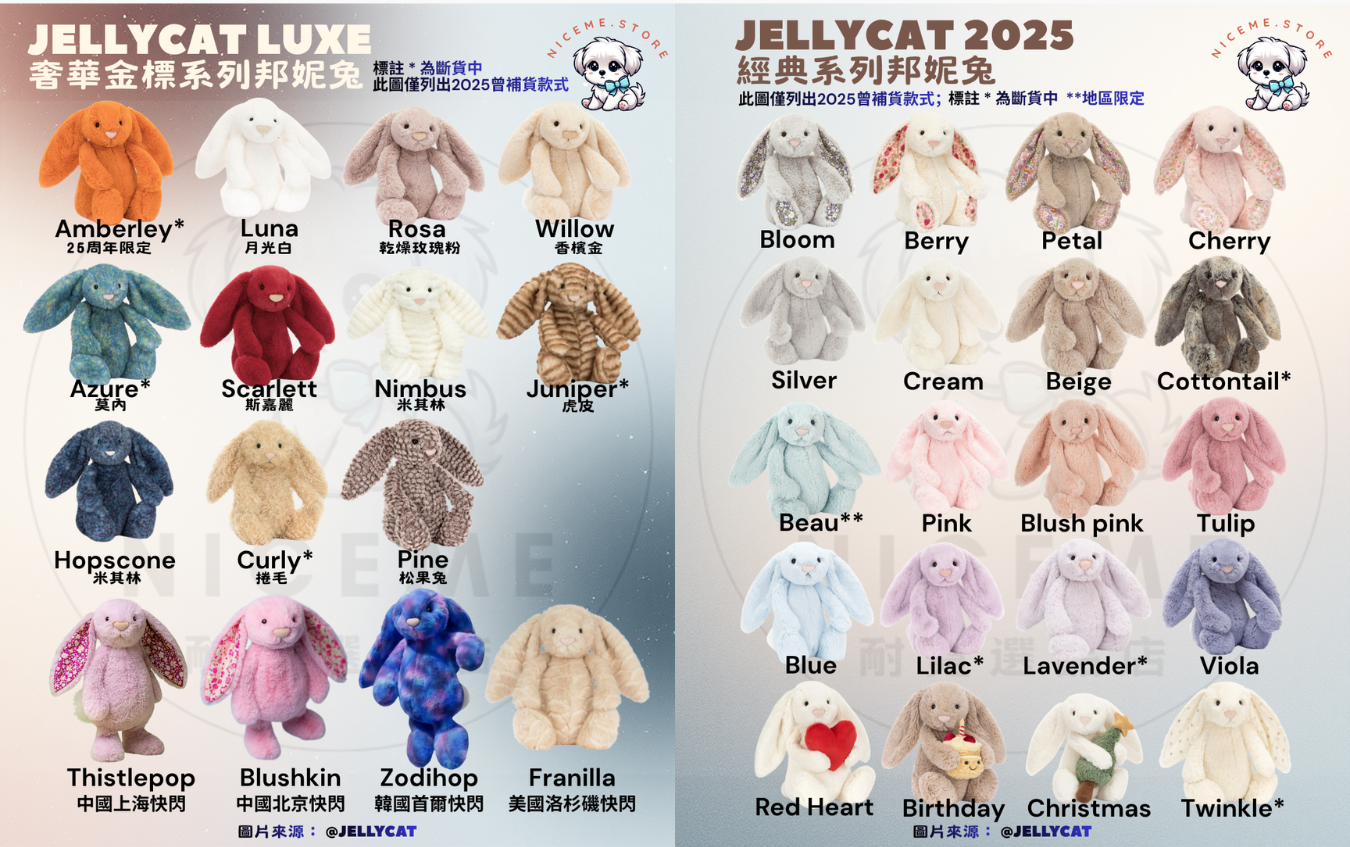 BU兔兔Bunny 31公分