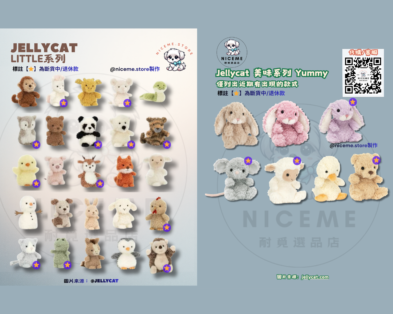 J9小動物 Little＆Yummy