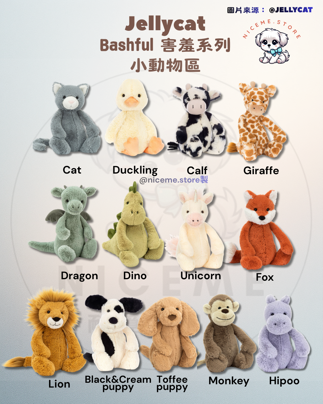 J趣味+波浪毛系列動物