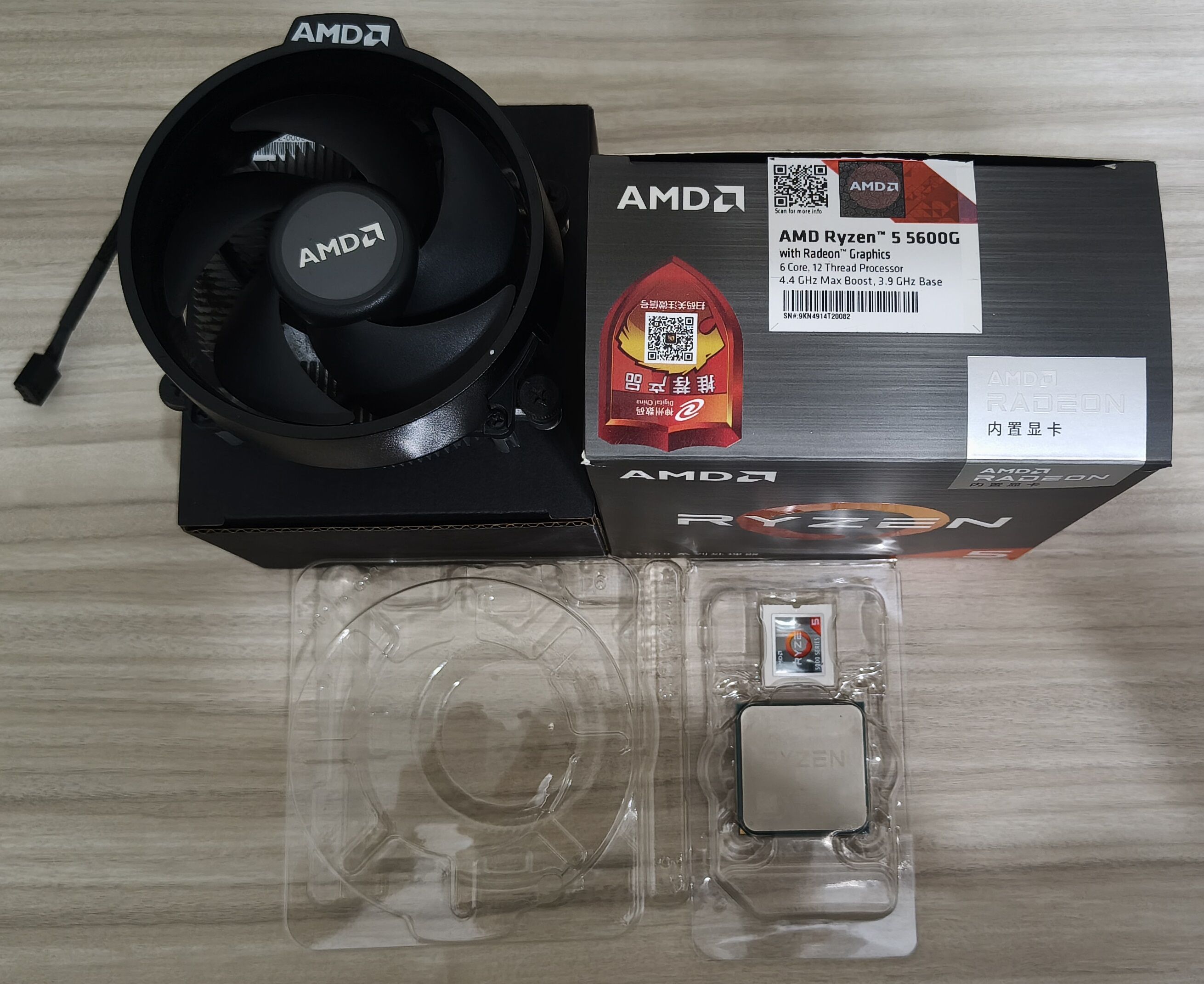 AMD 5600G  二手AM4 CPU