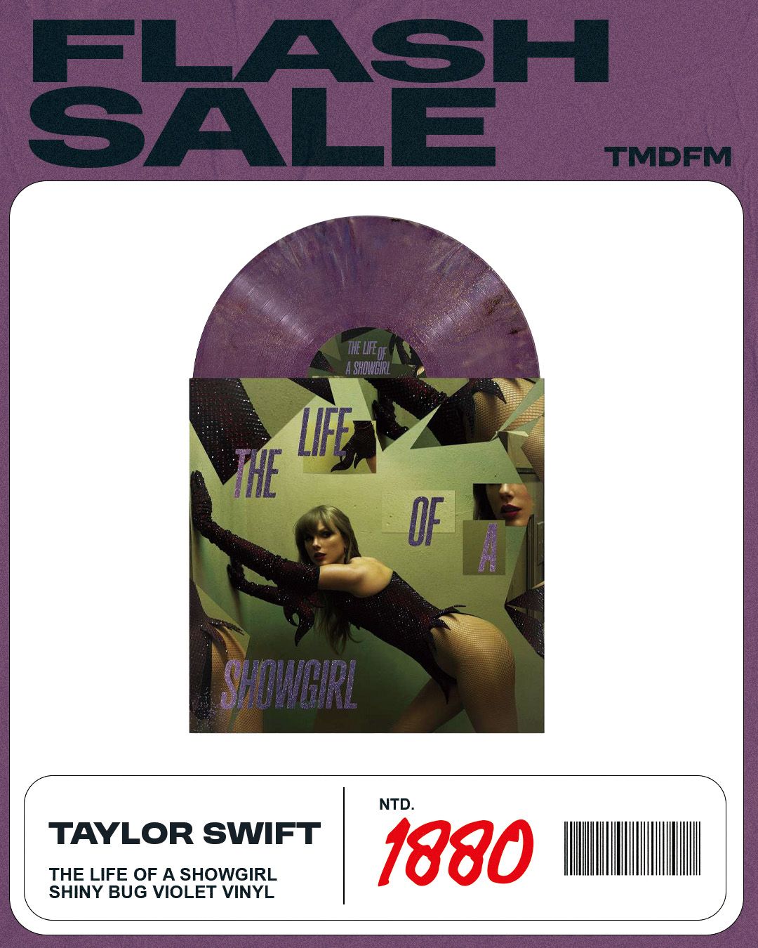 Taylor Swift【 The Life Of A Showgirl 】限量紫色膠