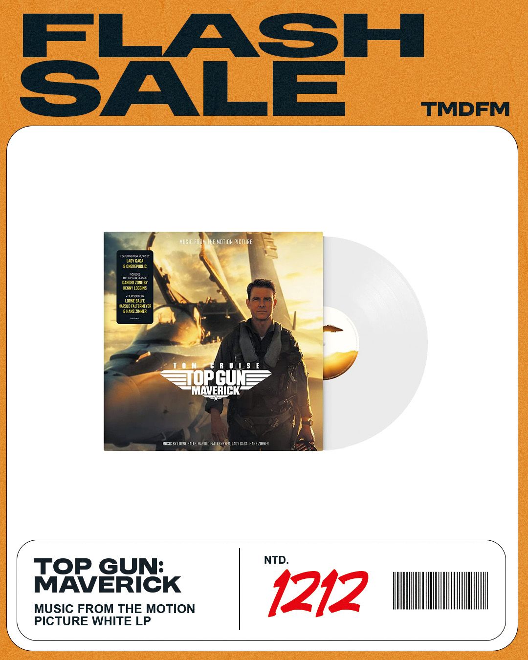 【 捍衛戰士：獨行俠 Top Gun: Maverick 】白色彩膠