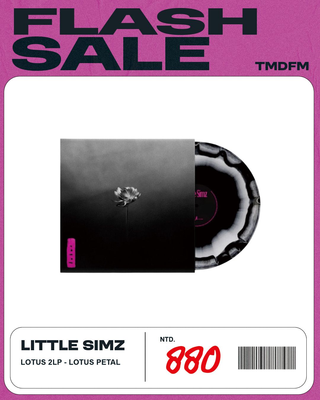 Little Simz【 Lotus 】限定 Midnight Bloom 雙黑膠