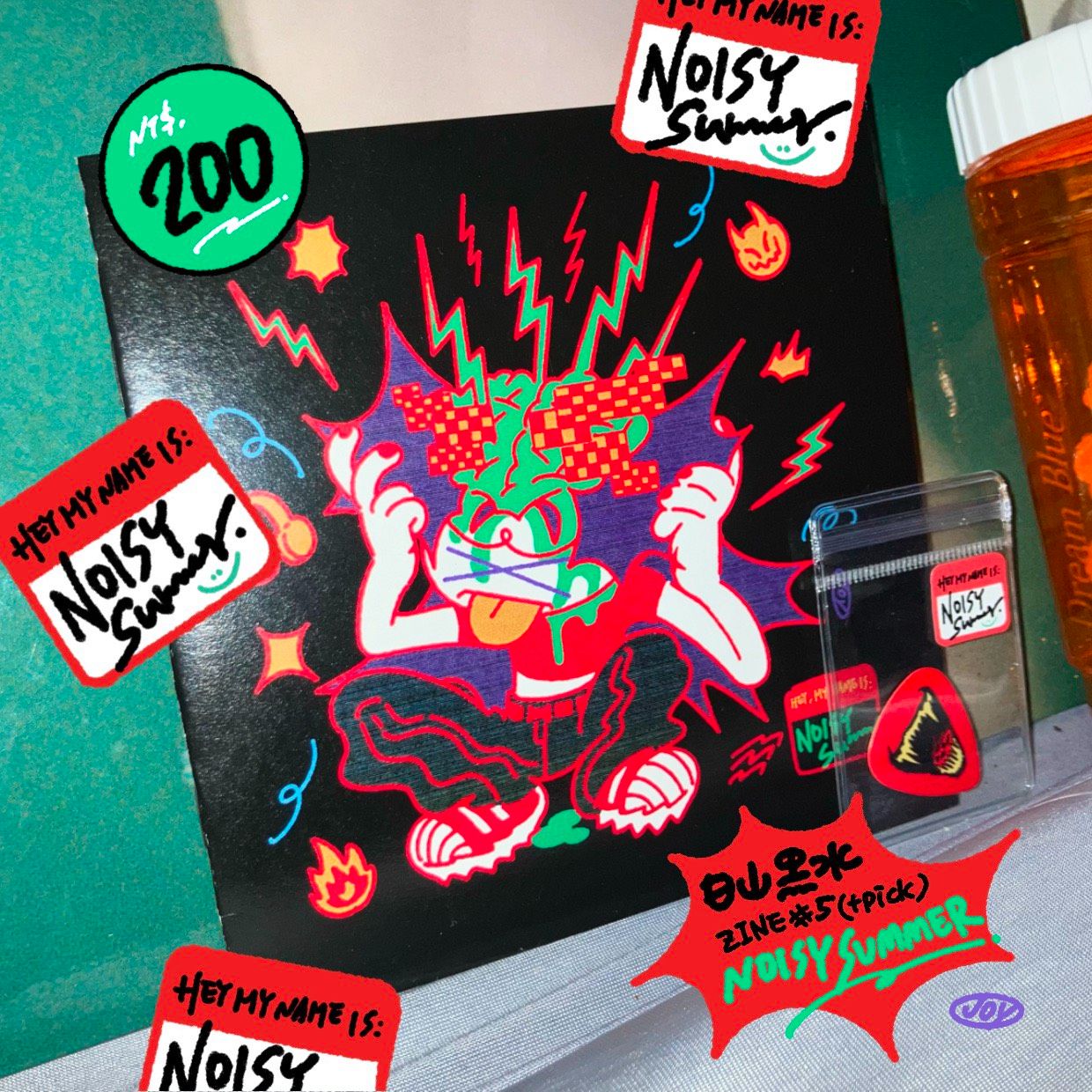 Hey My Name is : Noisy Summer