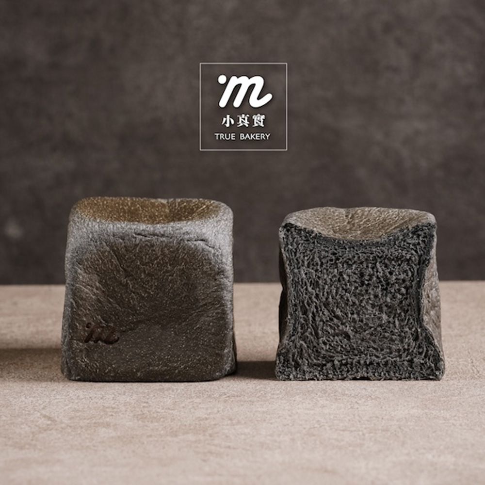 小真實mini 黑金生吐司