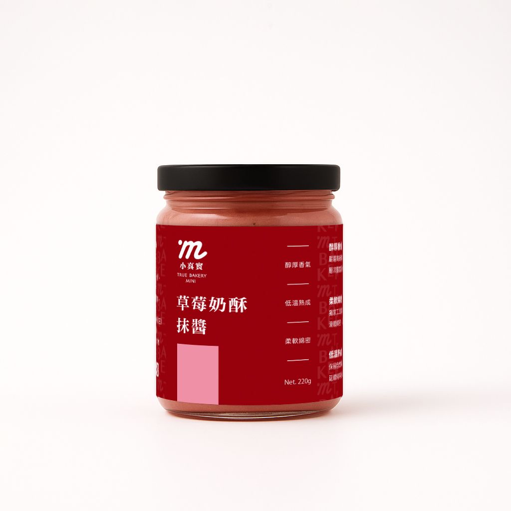小真實mini草莓奶酥抹醬