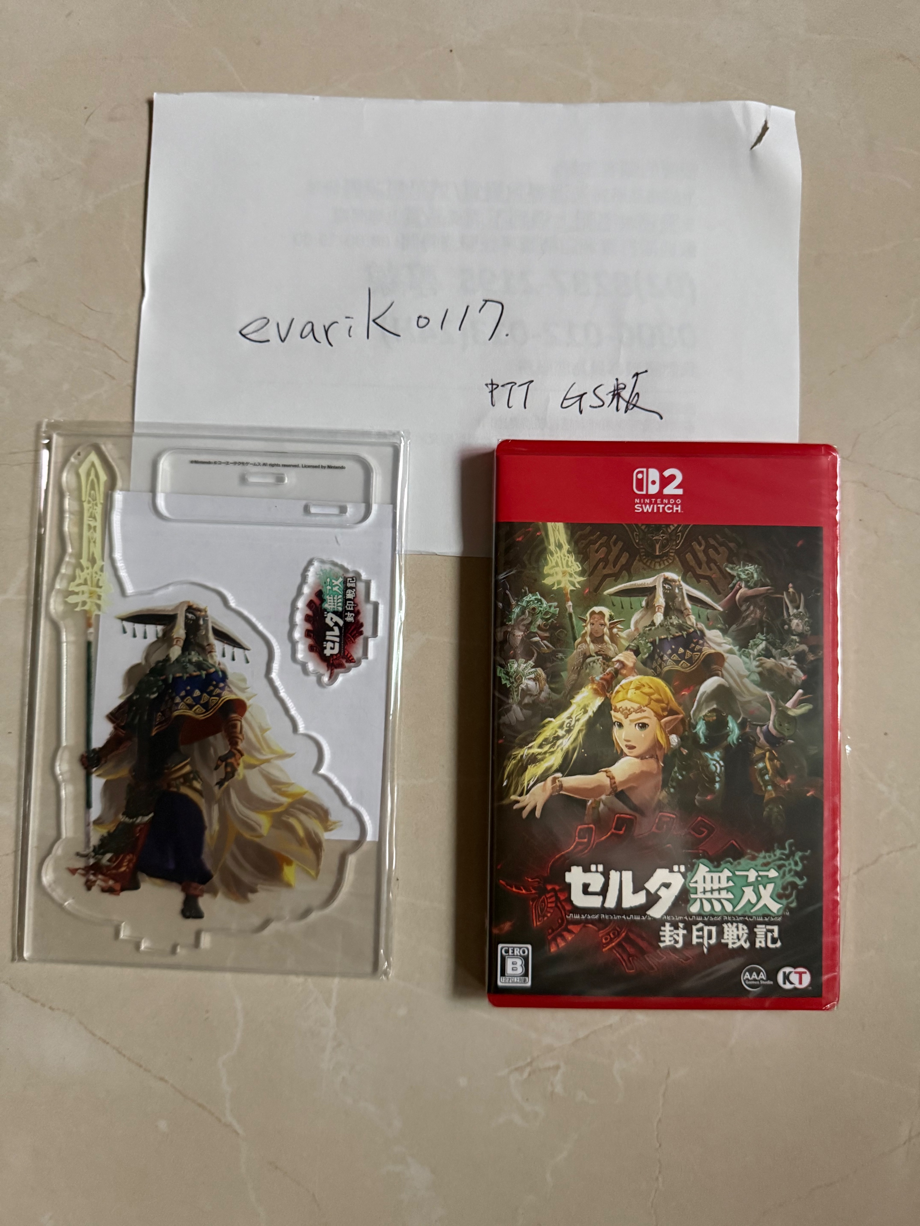 NS2 日版 薩爾達傳說 封印戰記 含特典