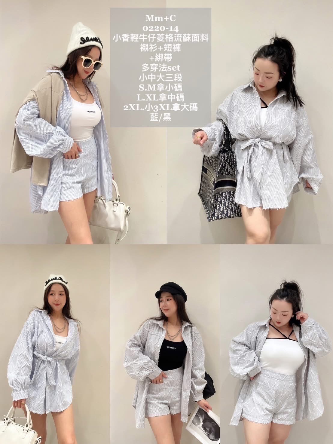菱格鬆緊短褲套裝