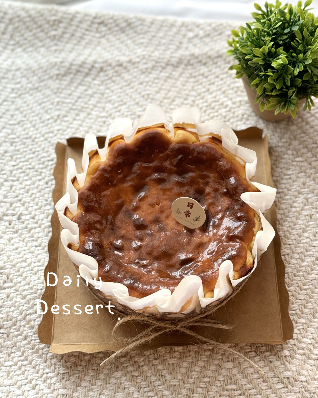 🤤蘭姆葡萄巴斯克🍴