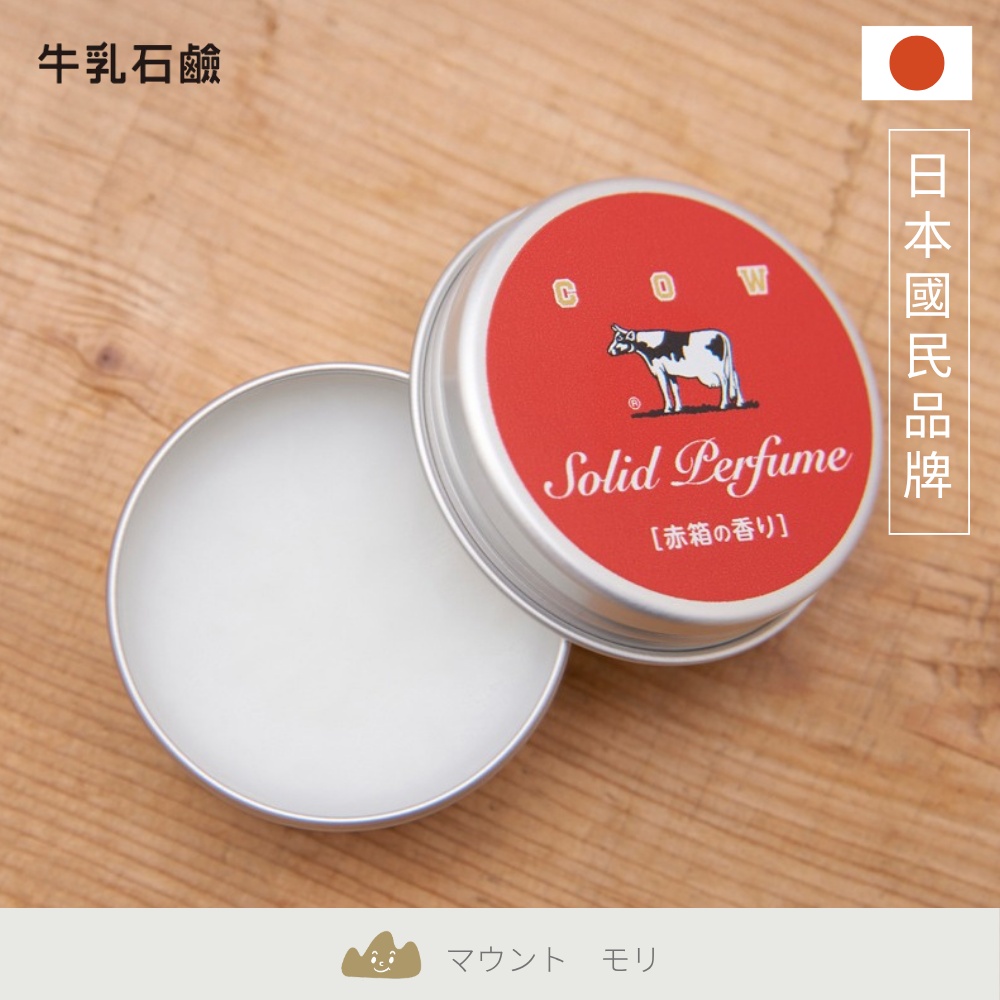 赤箱 固態香水 香膏 10g