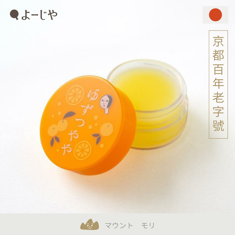 日本 京都老牌 YOJIYA 柚子護唇膏