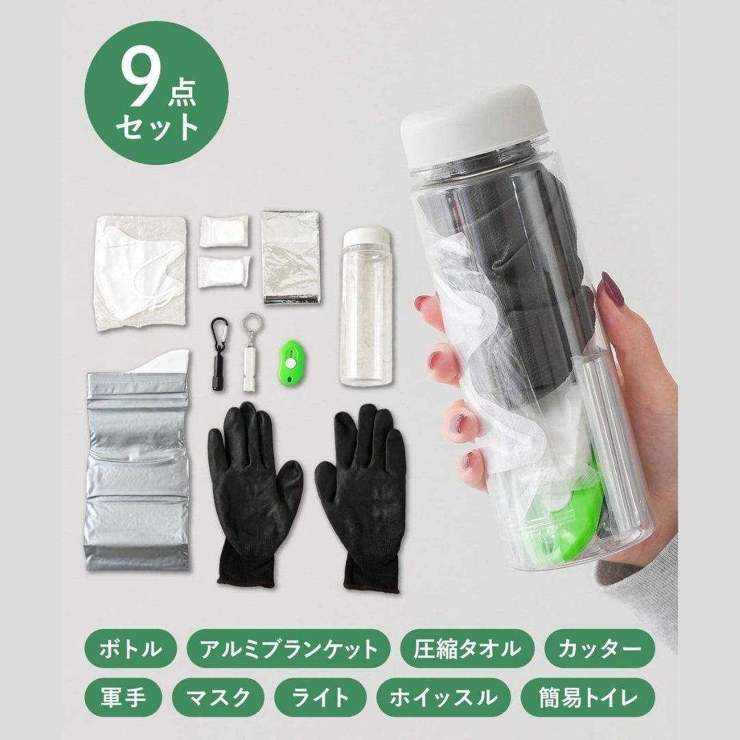 日本 3COINS 防災罐 9件組