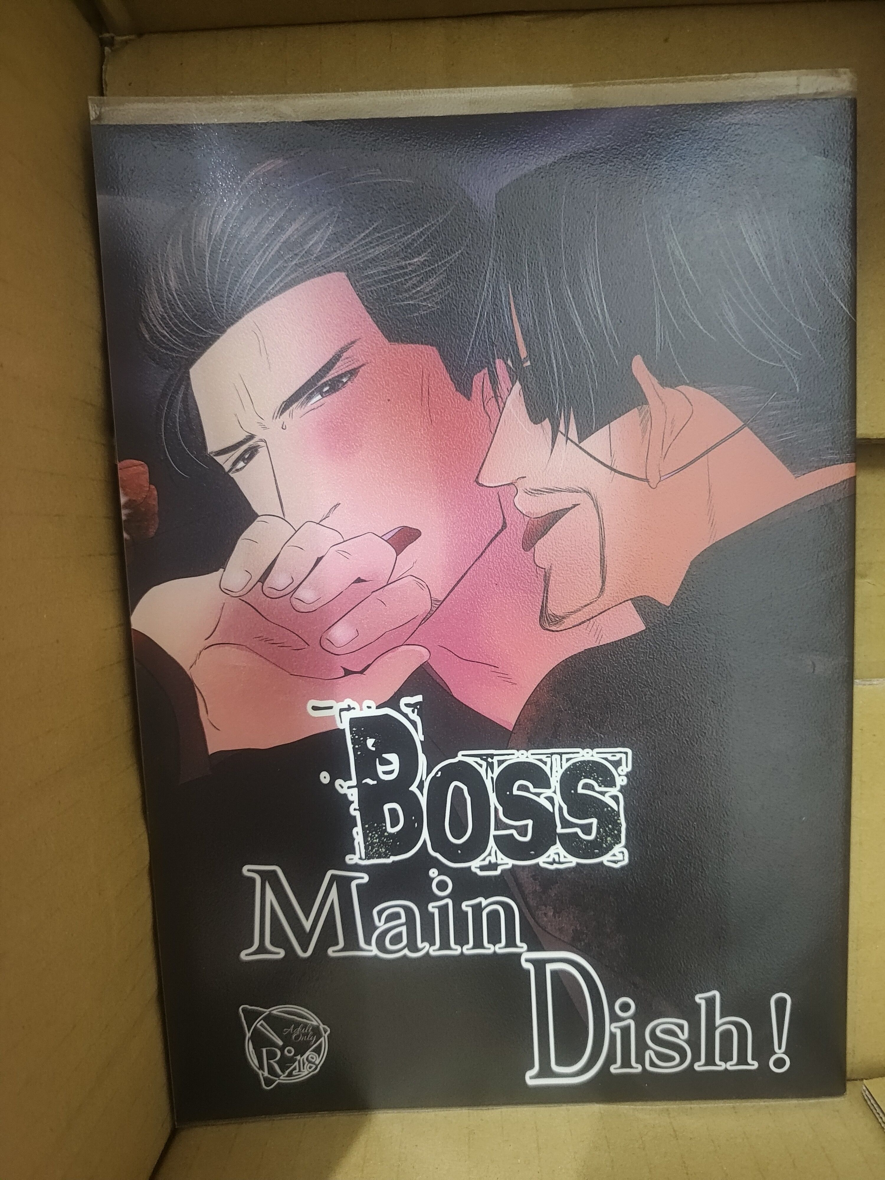 ノキビ秋 真桐同人本