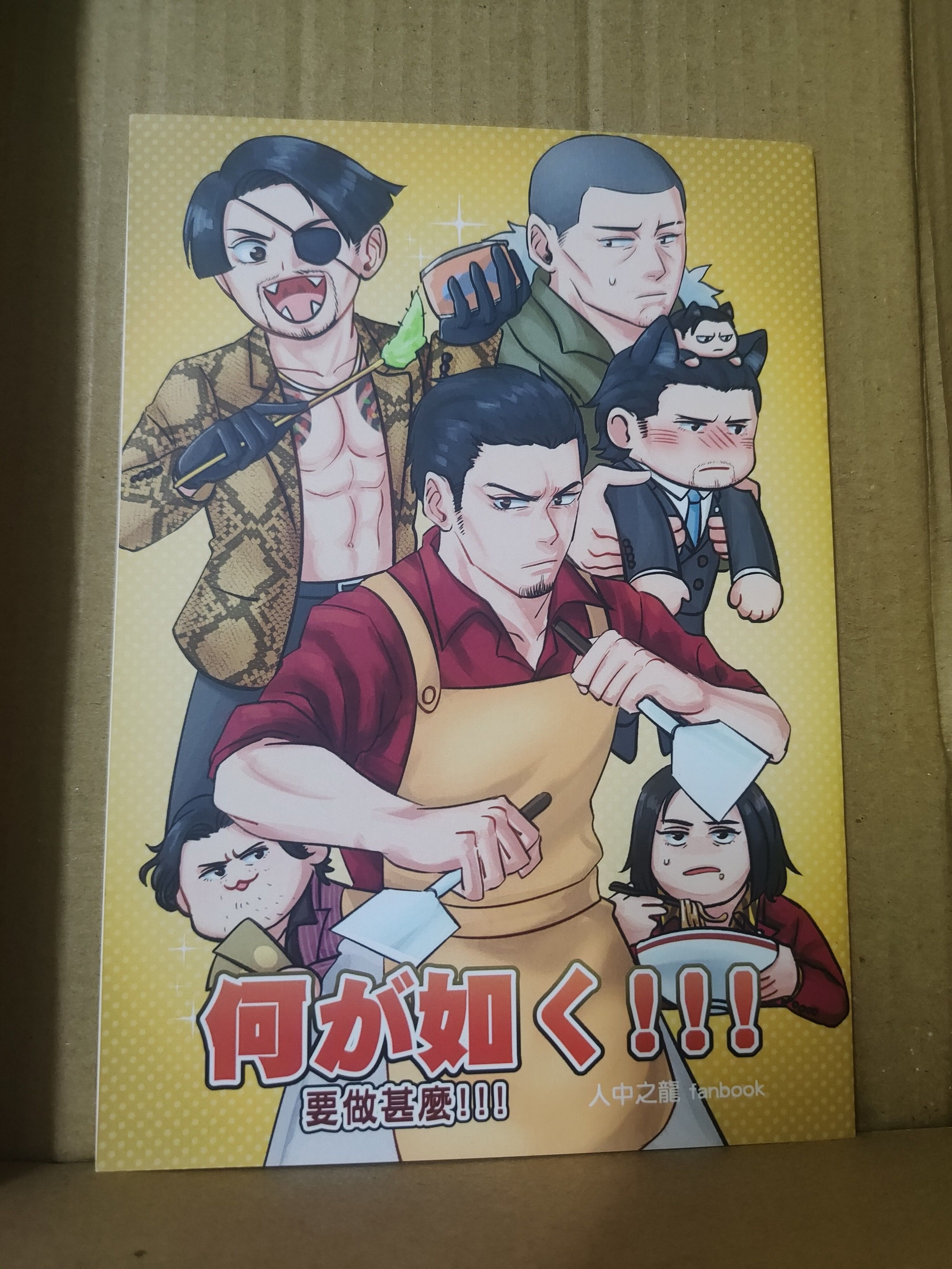 其他CP＆歡樂向 ＆ 有R18注意