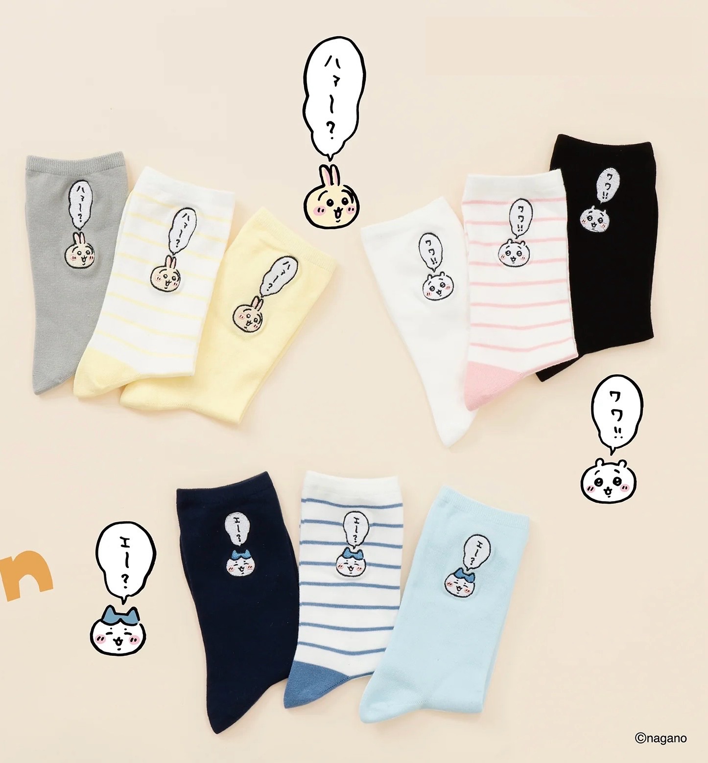 刺繡台詞女襪 22-24cm