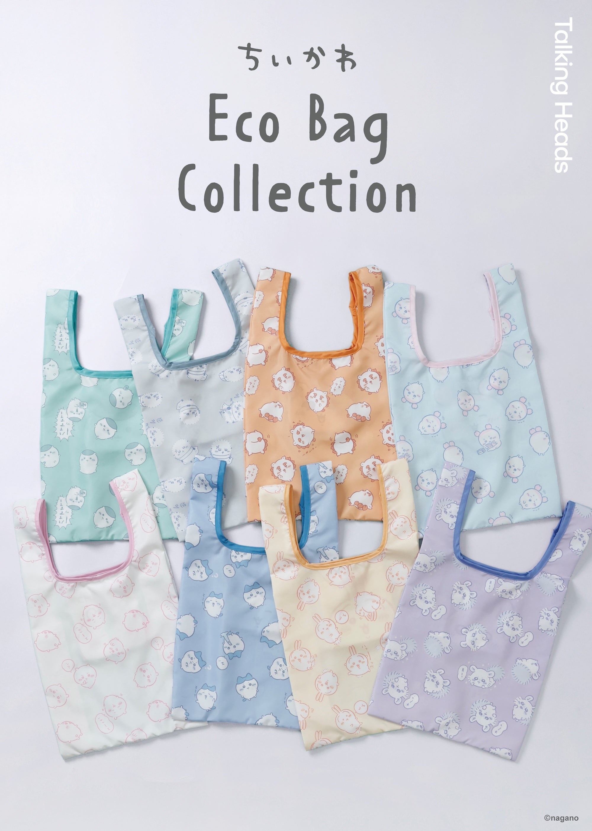 11/21新品 可收納環保袋