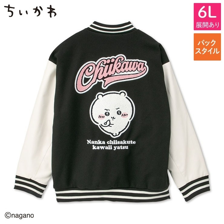 男立體刺繡運動夾克/吉伊/現貨