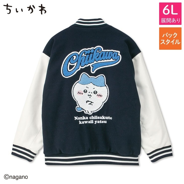 男立體刺繡運動夾克/小八/現貨