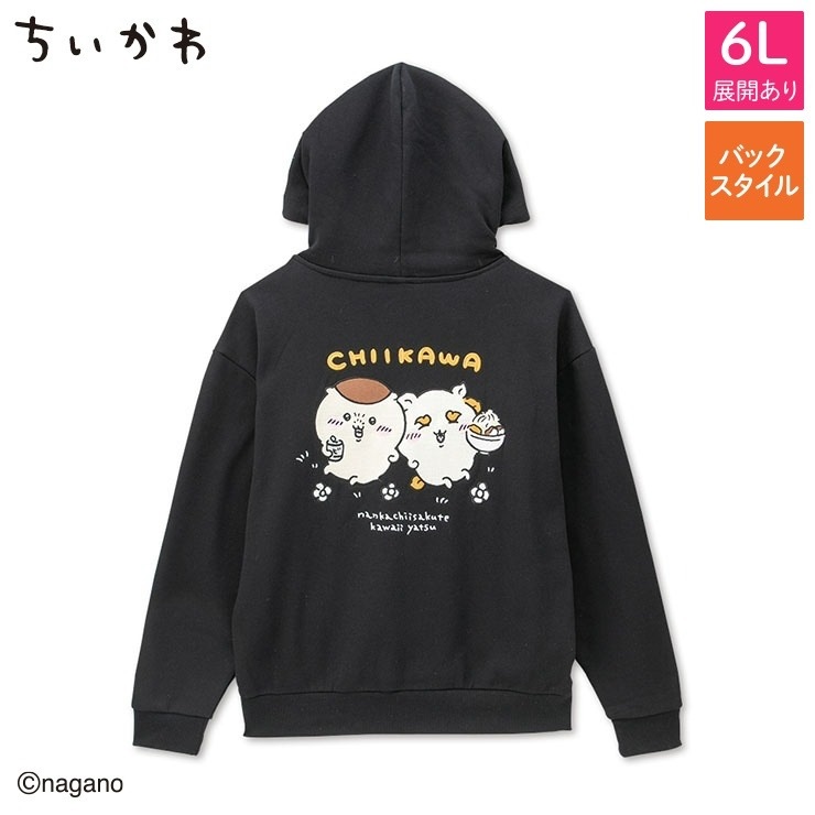 男精緻刺繡內刷毛拉鍊連帽外套/栗子獅薩/現貨