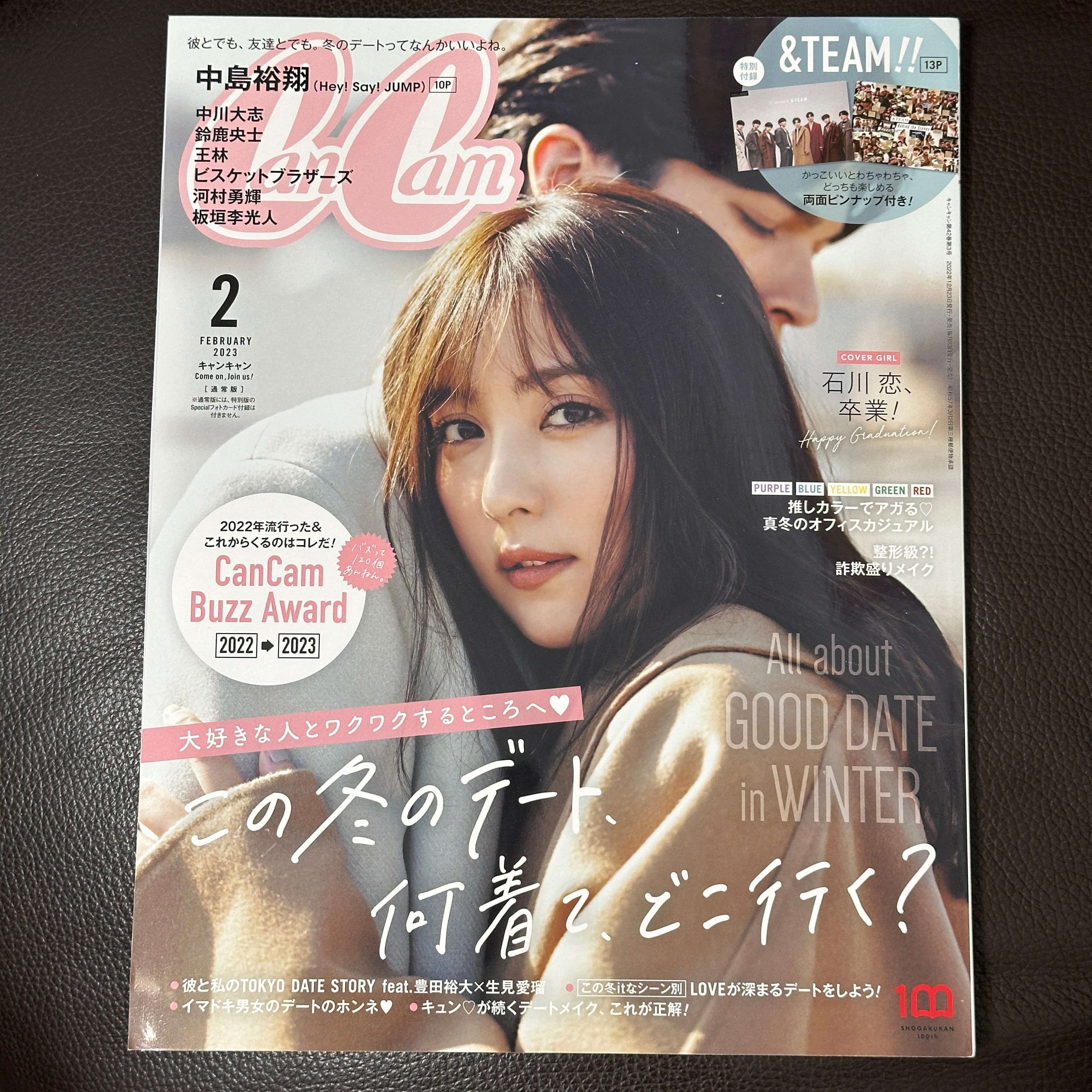 雜誌（已拆 僅翻閱無損）