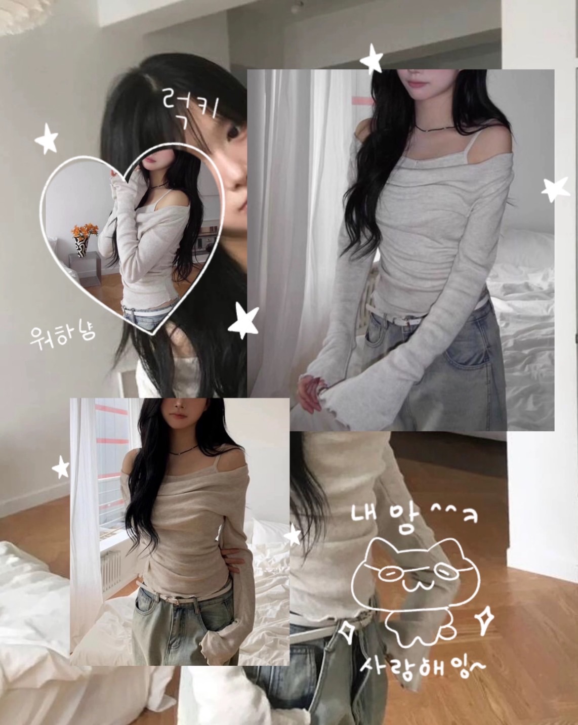 韓系平口吊帶假兩件上衣（現貨售完不追+）