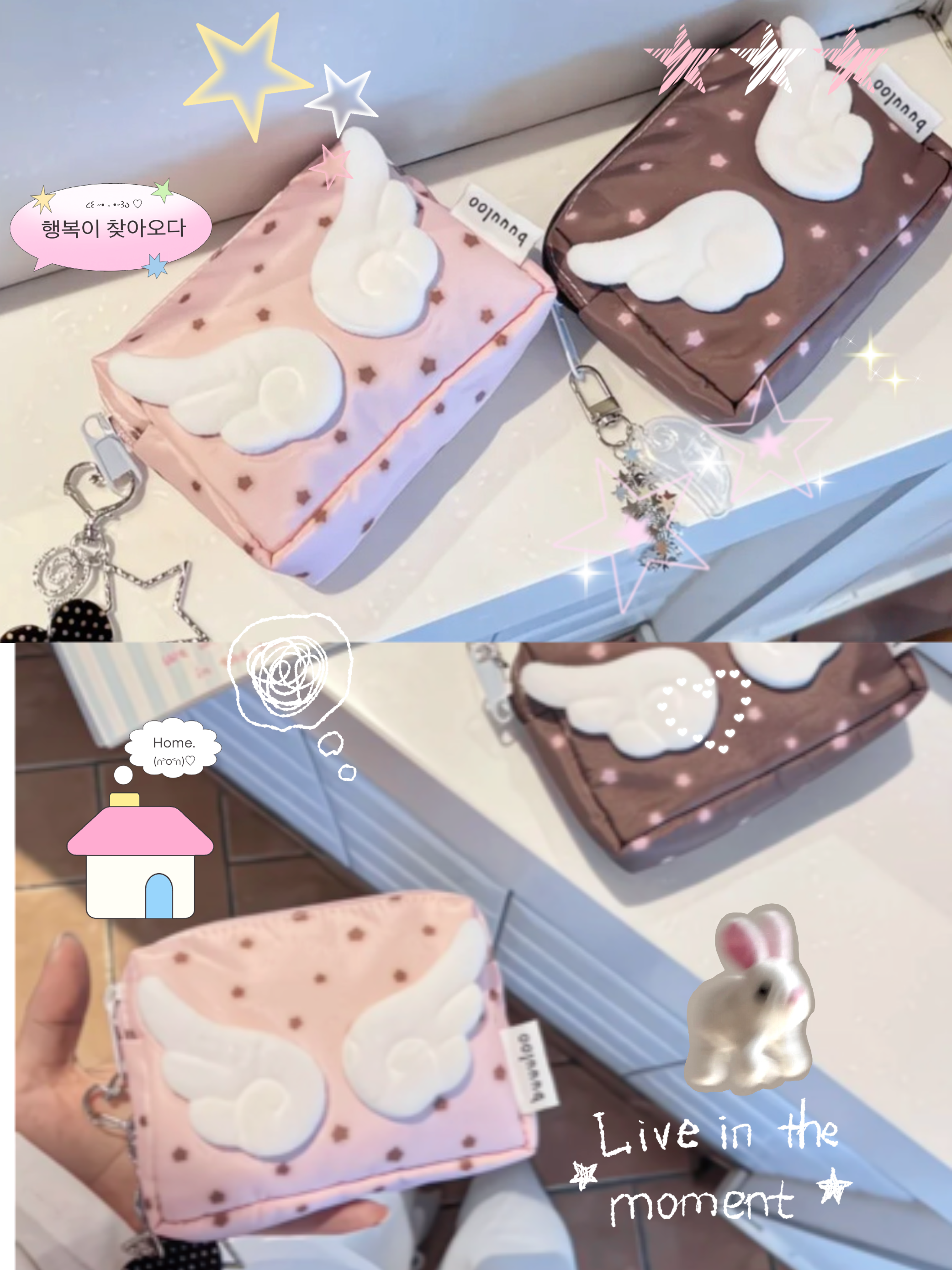 韓系波點翅膀收納包