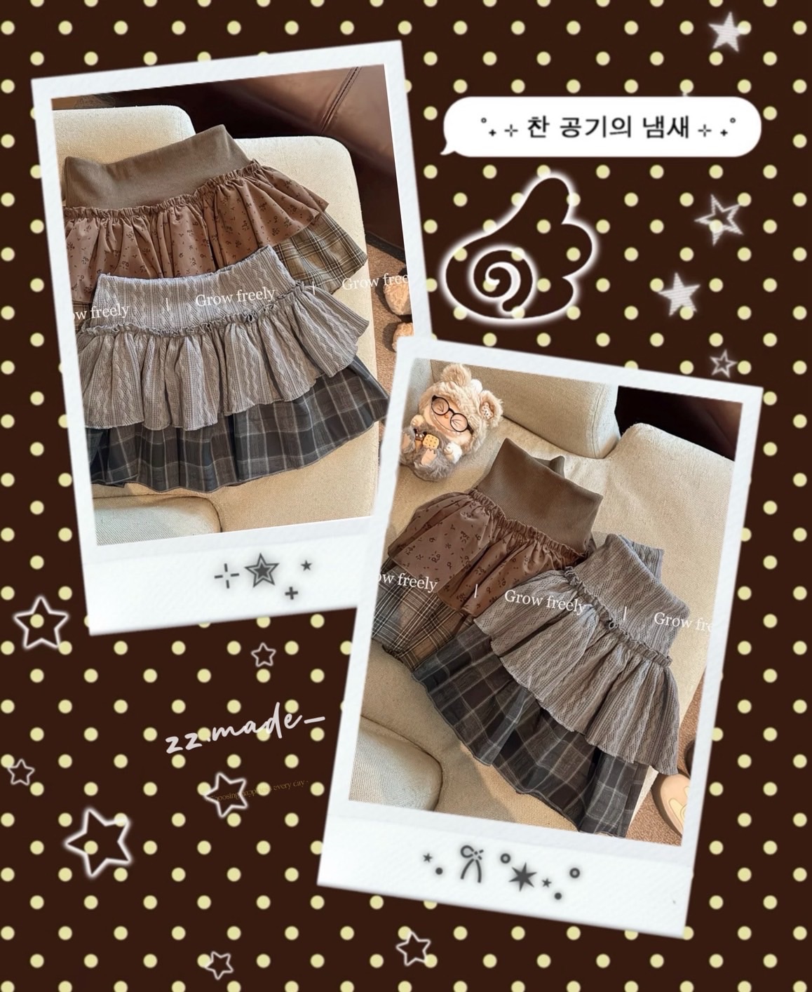 秋冬格紋碎花蛋糕裙